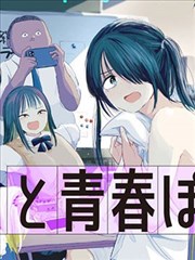晋江文学城手机版 古代言情小说《春台引》封面