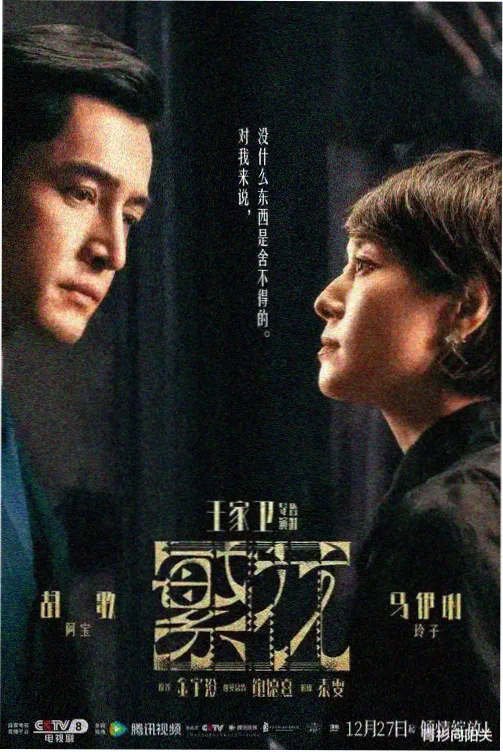 晋江文学城手机版 玄幻奇幻小说《星穹剑主》封面