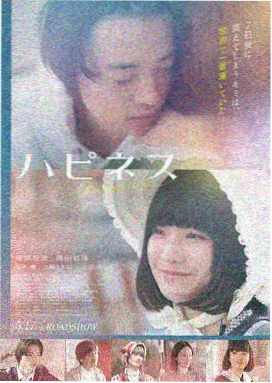 晋江文学城手机版 现代言情小说《第七次日落》封面