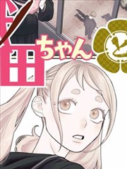 晋江文学城手机版 玄幻奇幻小说《九霄铸剑师》封面