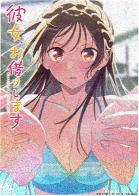 晋江文学城手机版 玄幻奇幻完结小说《雾隐山海》封面