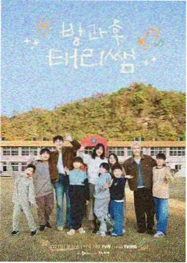晋江文学城手机版 悬疑推理完结小说《无人签收的信》封面