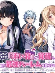 晋江文学城手机版 悬疑推理频道数据盘点
